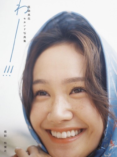 Manaka osaki second photo - manaka,