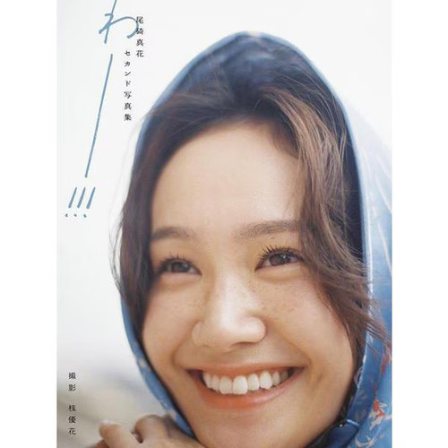 Osaki mahana second photo - second,